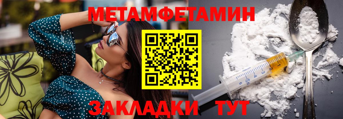 Amphetamine VHQ  Амфетамин  Севастополь  Вход с VPN 