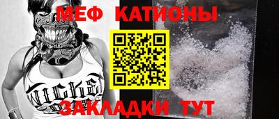 МДМА Новодвинск