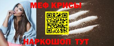 герыч Новокубанск