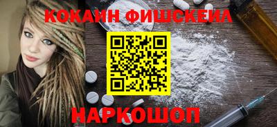 МДМА Новодвинск