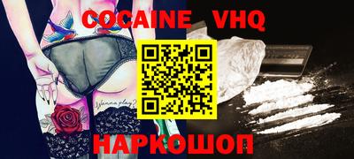 МДМА Новодвинск