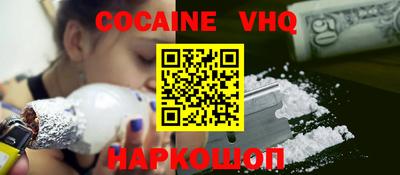 МДМА Новодвинск