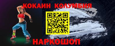 герыч Новокубанск