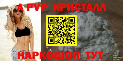 герыч Новозыбков