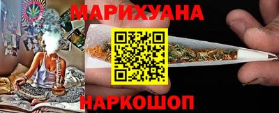 герыч Новокубанск