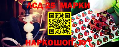 герыч Новокубанск