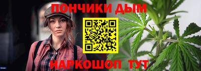 герыч Новокубанск