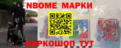 герыч Новозыбков