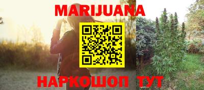 герыч Новокубанск