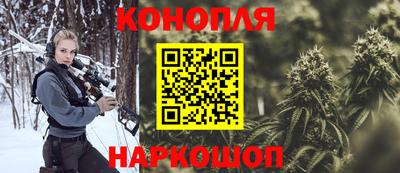 герыч Новокубанск
