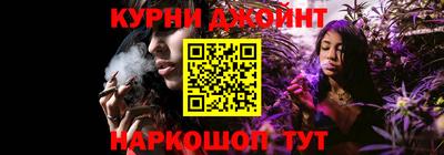 герыч Новокубанск
