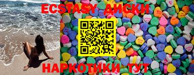 герыч Новокубанск
