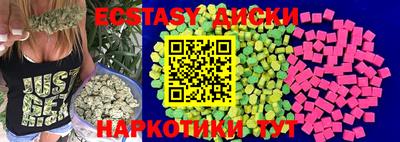 МДМА Новодвинск