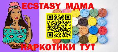 герыч Новокубанск