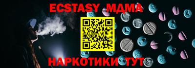 герыч Новозыбков