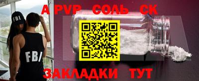 МДМА Новодвинск
