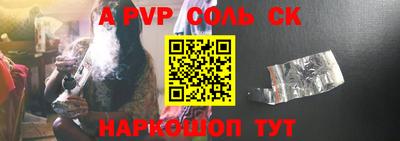 МДМА Новодвинск