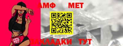 герыч Новокубанск