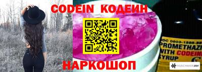 герыч Новокубанск