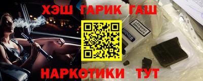 герыч Новокубанск