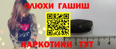 герыч Новокубанск