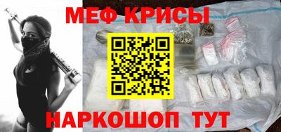 герыч Новокубанск