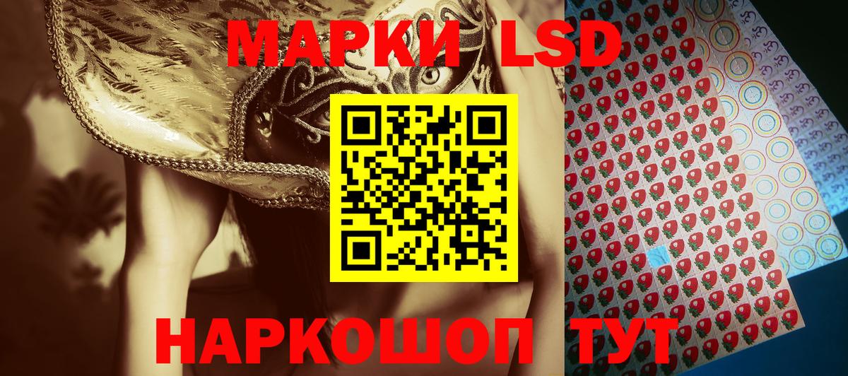 MDMA  ГАШ  Конопля  Вейп ТГК  Севастополь  ГАШ  Мефедрон   МАРИХУАНА  Вход с VPN 