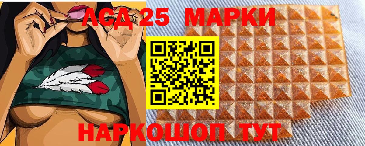 Марки N-bome 1500мкг  Вход с VPN  Марки N-bome 1500мкг  Севастополь 