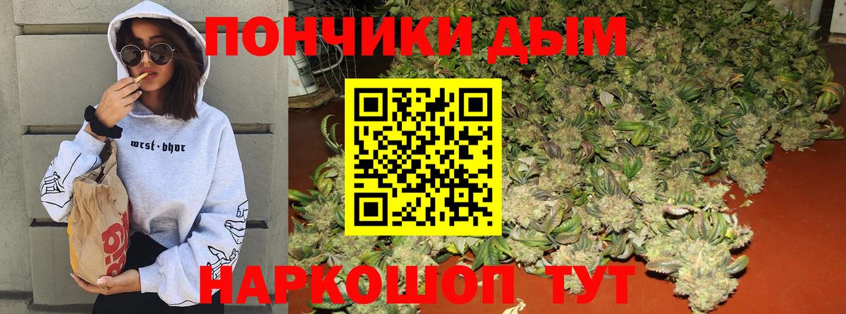 Конопля THC 21%  Вход с VPN  Конопля Ganja  Канабис конопля  Севастополь 